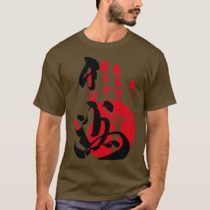Hakuho Sumo Tegata T Shirt