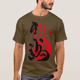 Hakuho Sumo Tegata T Shirt