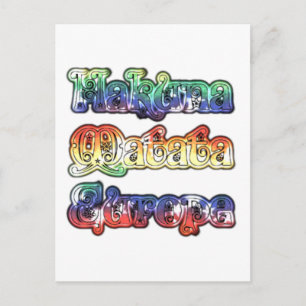 Hakuna Matata Europe Art Print/Graphic Vykort