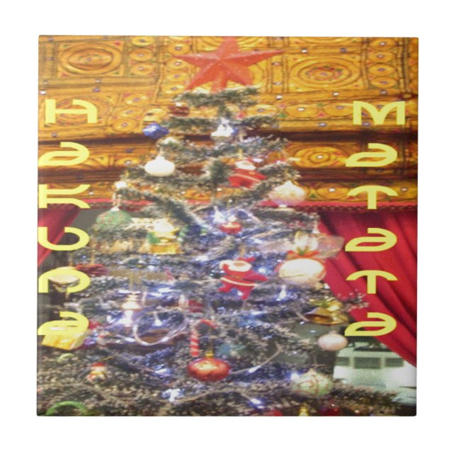 Hakuna Matata God jul & a Gott nytt år.p Kakelplatta (Framsidan)