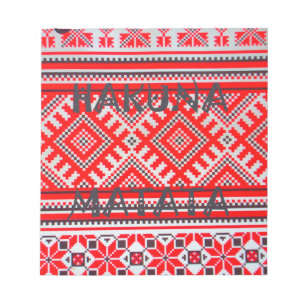 Hakuna Matata - Inga bekymmer Swahili Art Collecti Anteckningsblock