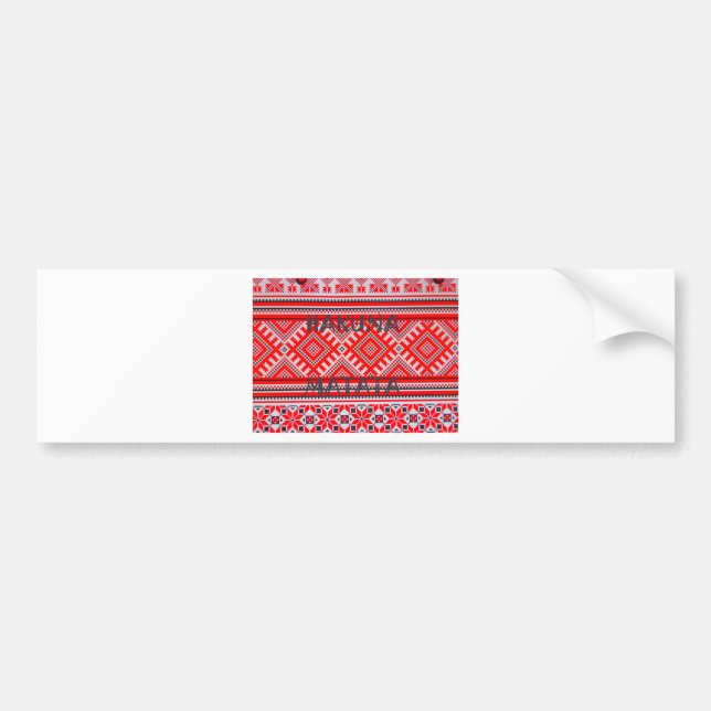 Hakuna Matata - Inga bekymmer Swahili Art Collecti Bildekal (Framsidan)