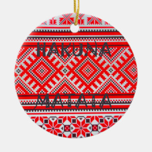 Hakuna Matata - Inga bekymmer Swahili Art Collecti Julgransprydnad Keramik