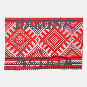 Hakuna Matata - Inga bekymmer Swahili Art Collecti Kökshandduk