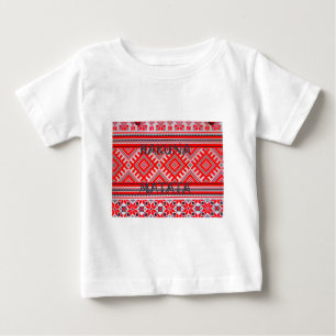 Hakuna Matata - Inga bekymmer Swahili Art Collecti Tee
