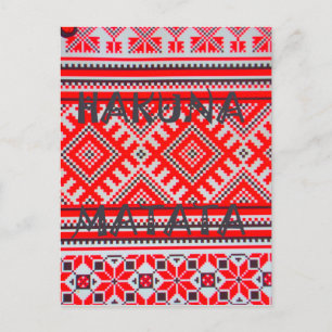 Hakuna Matata - Inga bekymmer Swahili Art Collecti Vykort