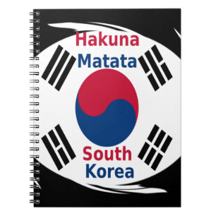 Hakuna Matata Sydkorea Anteckningsbok