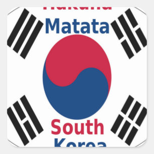 Hakuna Matata Sydkorea Art Print/Graphic Fyrkantigt Klistermärke