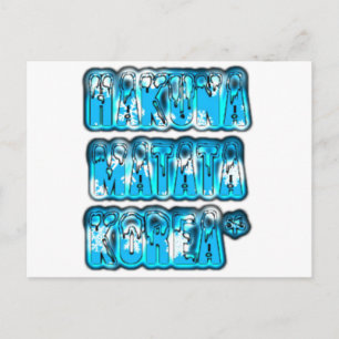 Hakuna Matata Sydkorea Art Print/Graphic Vykort