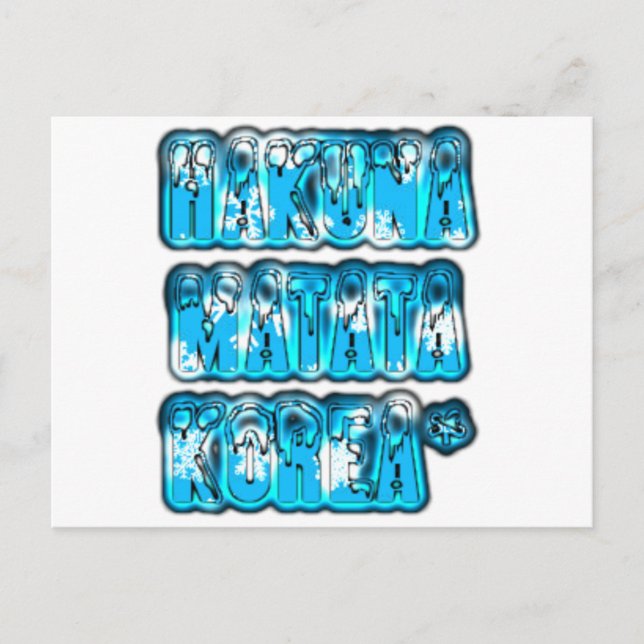 Hakuna Matata Sydkorea Art Print/Graphic Vykort (Framsida)