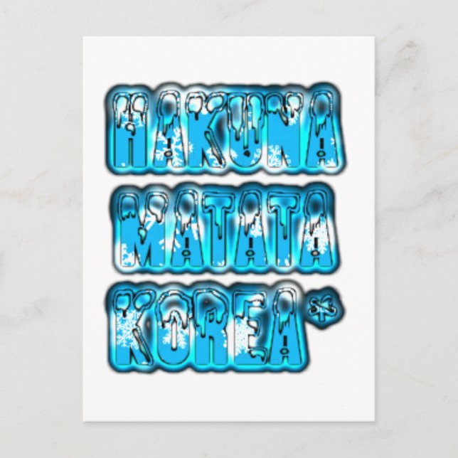 Hakuna Matata Sydkorea Art Print/Graphic Vykort (Framsida)