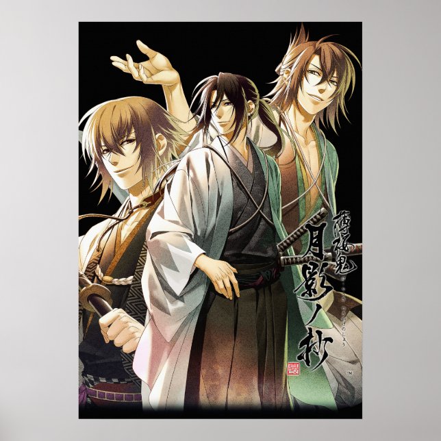 hakuouki shinsengumi kitan poster (Framsidan)