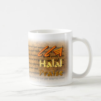 Halal/beröm i paleo-Hebré skriva Kaffemugg