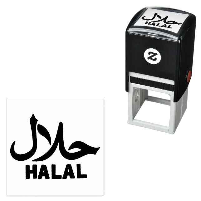 Halal English Arabic Business Självfärgande Stämpel (In Situ)