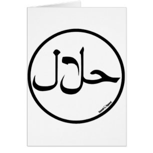 Halal Hälsningskort