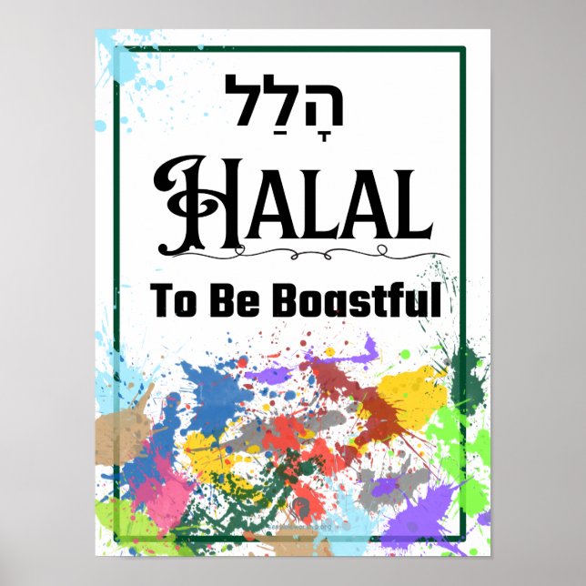 Halal: Hebrew Ord för Poster av höft (Framsidan)