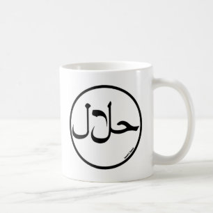 Halal Kaffemugg