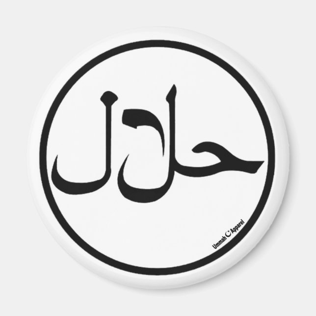 Halal Magnet (Framsidan)