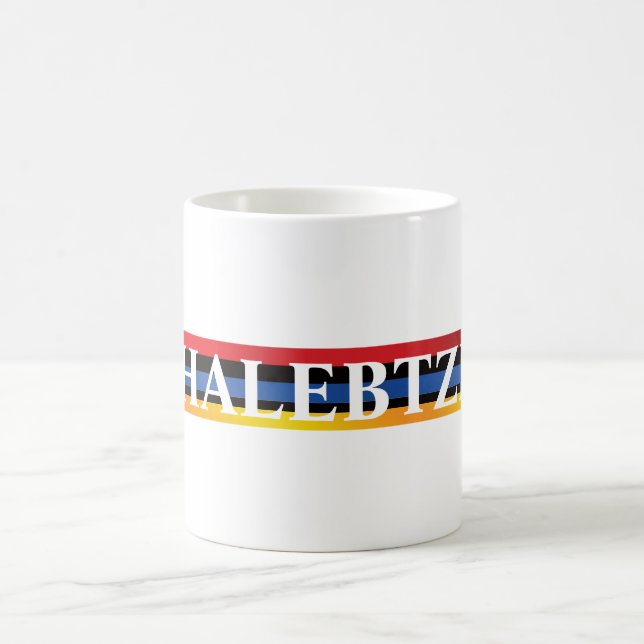 Halebtzi Coffee Mug Kaffemugg (Center)