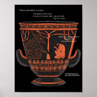 Halloween Greek Mythology Werewolf Art Print Poster