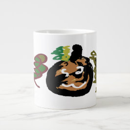 Halloween-jack för 'lanternkaffe jumbo mugg