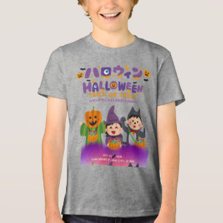 Halloween Kids T Shirt
