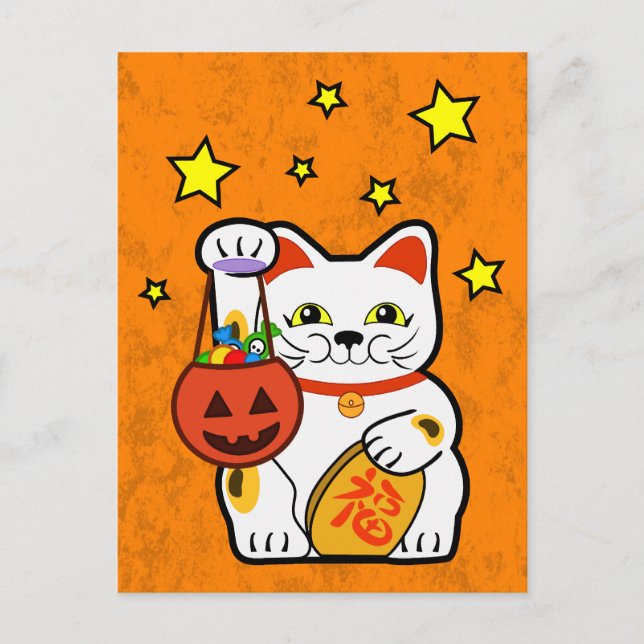 Halloween-lyckad katt vykort (Framsida)