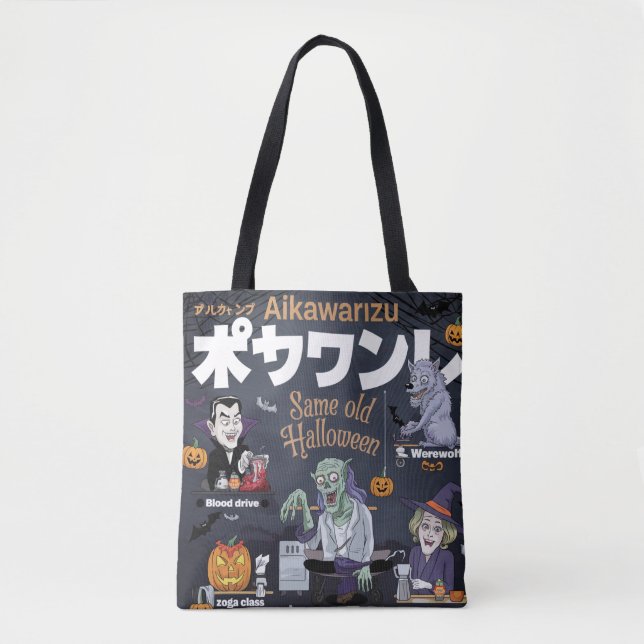 Halloween Monsters: Same Old Habits Funny Costume  Tygkasse (Framsida)