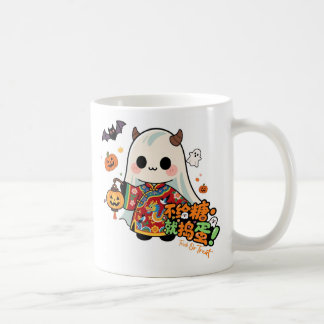 Halloween Mugg Ghost R