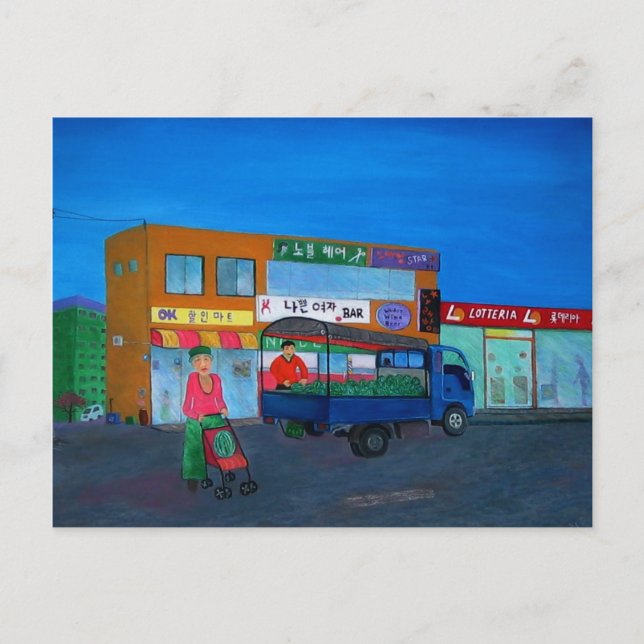 Halmonis Baby (koreansk mormor) Vykort (Framsida)