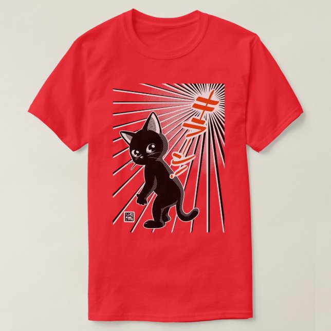 Halo Shine T Shirt (Design framsida)