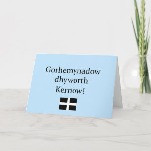 Hälsning från Cornwall på korniskt språk Kort