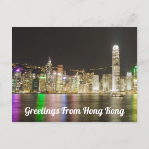 Hälsning från Hongkong Vykort