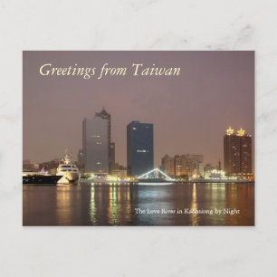 Hälsning från Taiwan - Kaohsiung från Natten Vykort