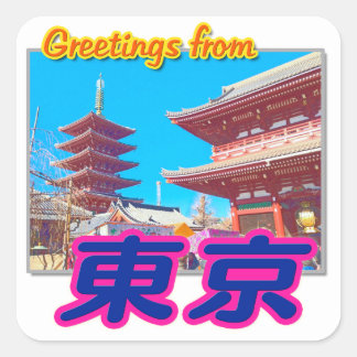 ’Hälsning från Tokyo(Kanji)’-fästare Fyrkantigt Klistermärke
