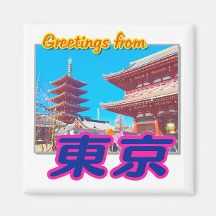 ’Hälsning från Tokyo(Kanji)’ Magnet