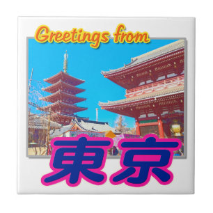 ’Hälsning från Tokyo(Kanji)’ Tile Kakelplatta
