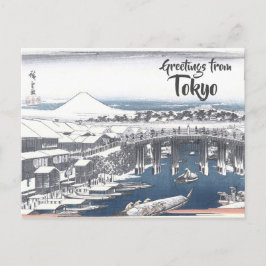 Hälsning från Tokyo Vykort