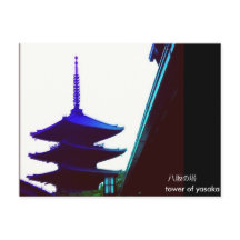 Hälsning från torn av yasaka