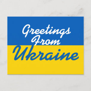 Hälsningar från den Ukraina vykortet Vykort