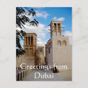 Hälsningar från Dubai Vykort