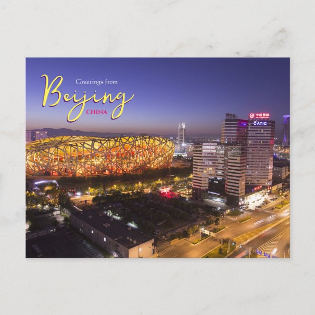 Hälsningar från Peking Beijing Kina vykort  (Framsida)