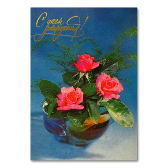 hälsningskort för grattis på födelsedagen bordsnummer (Framsidan)