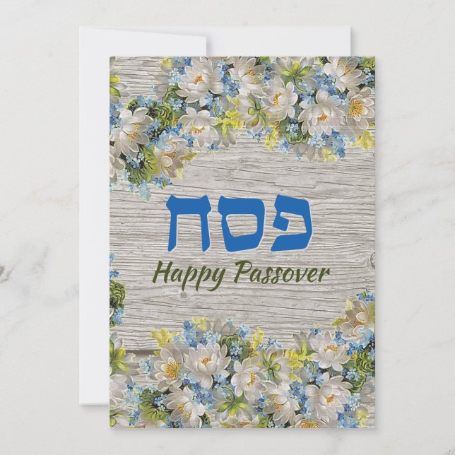 hälsningskort för Rustic Blommigt lycklig Passover Julkort (Framsida)