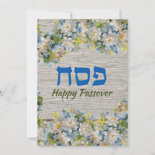 hälsningskort för Rustic Blommigt lycklig Passover Julkort
