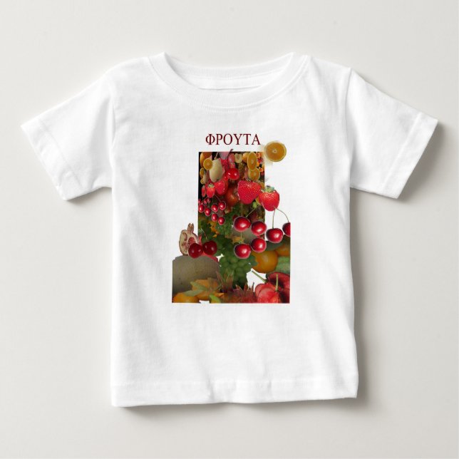 Hälsofos Grönsaksfrukt T Shirt (Framsida)