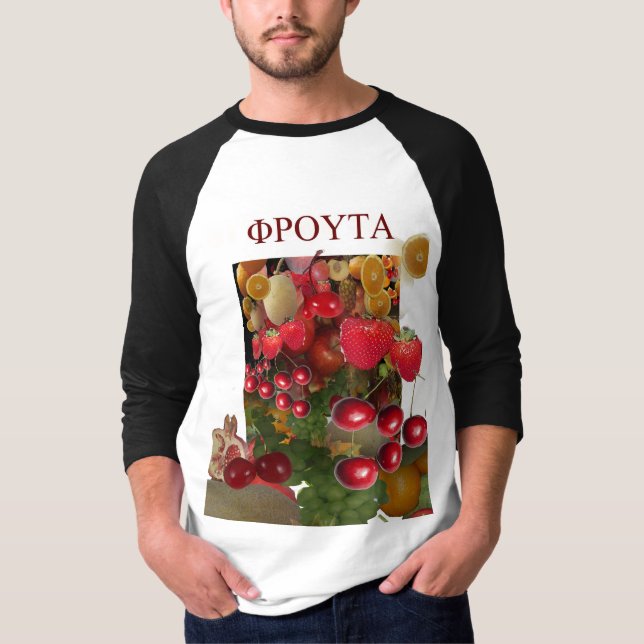 Hälsofos Grönsaksfrukt T Shirt (Framsida)