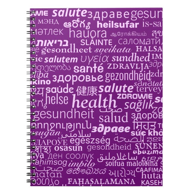 Hälsotext Flerspråkig din bärbara Färg Anteckningsbok (Framsidan)