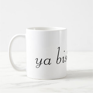 halva & halva i vårt varma kaffe, bish ya kaffemugg