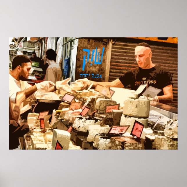 Halva kungariket - Shouk Poster (Framsidan)